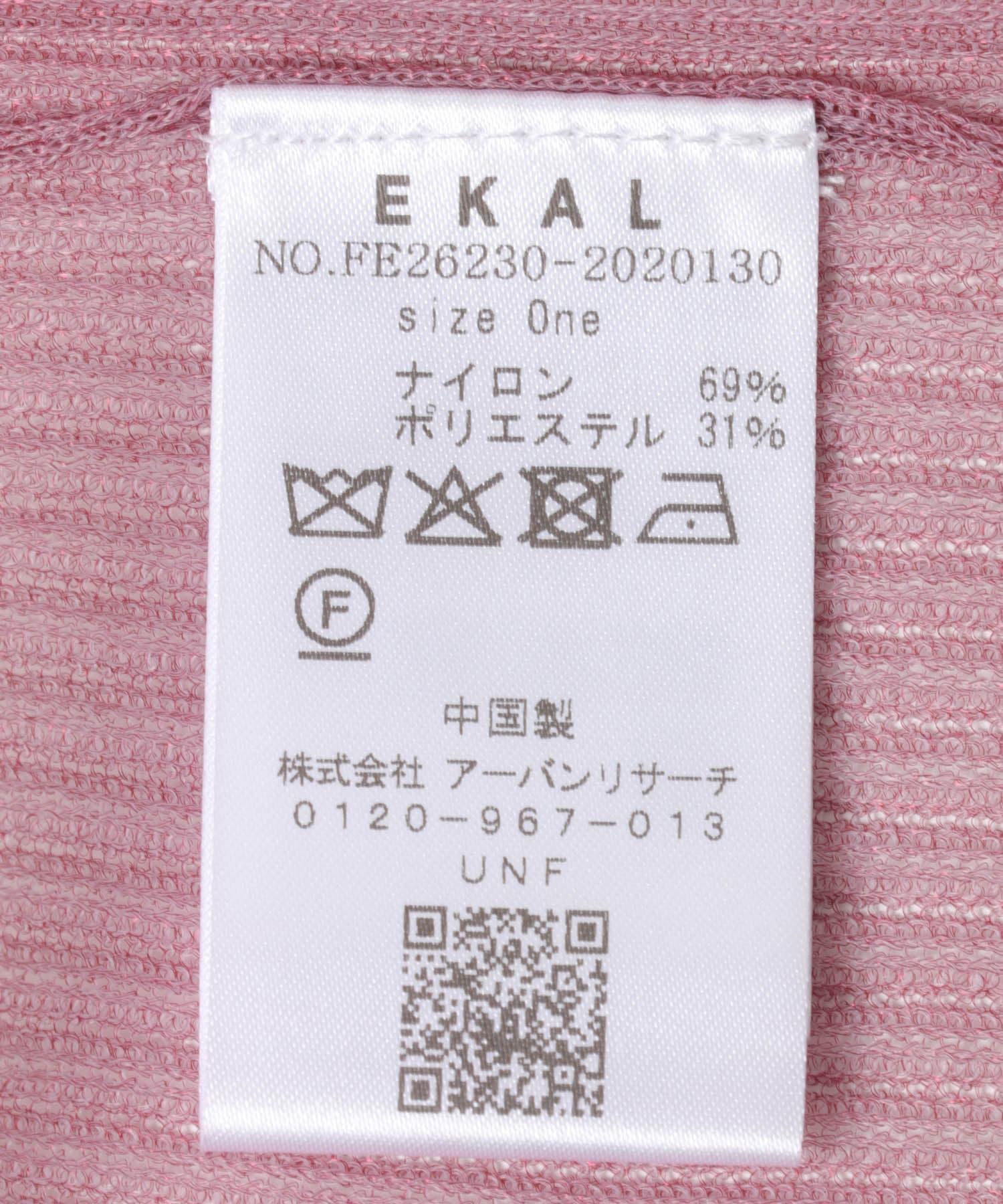 287286642