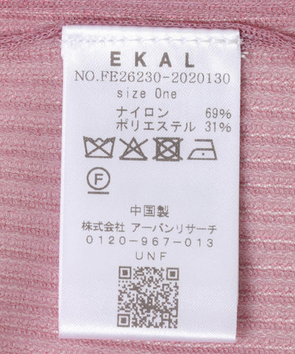 287286642