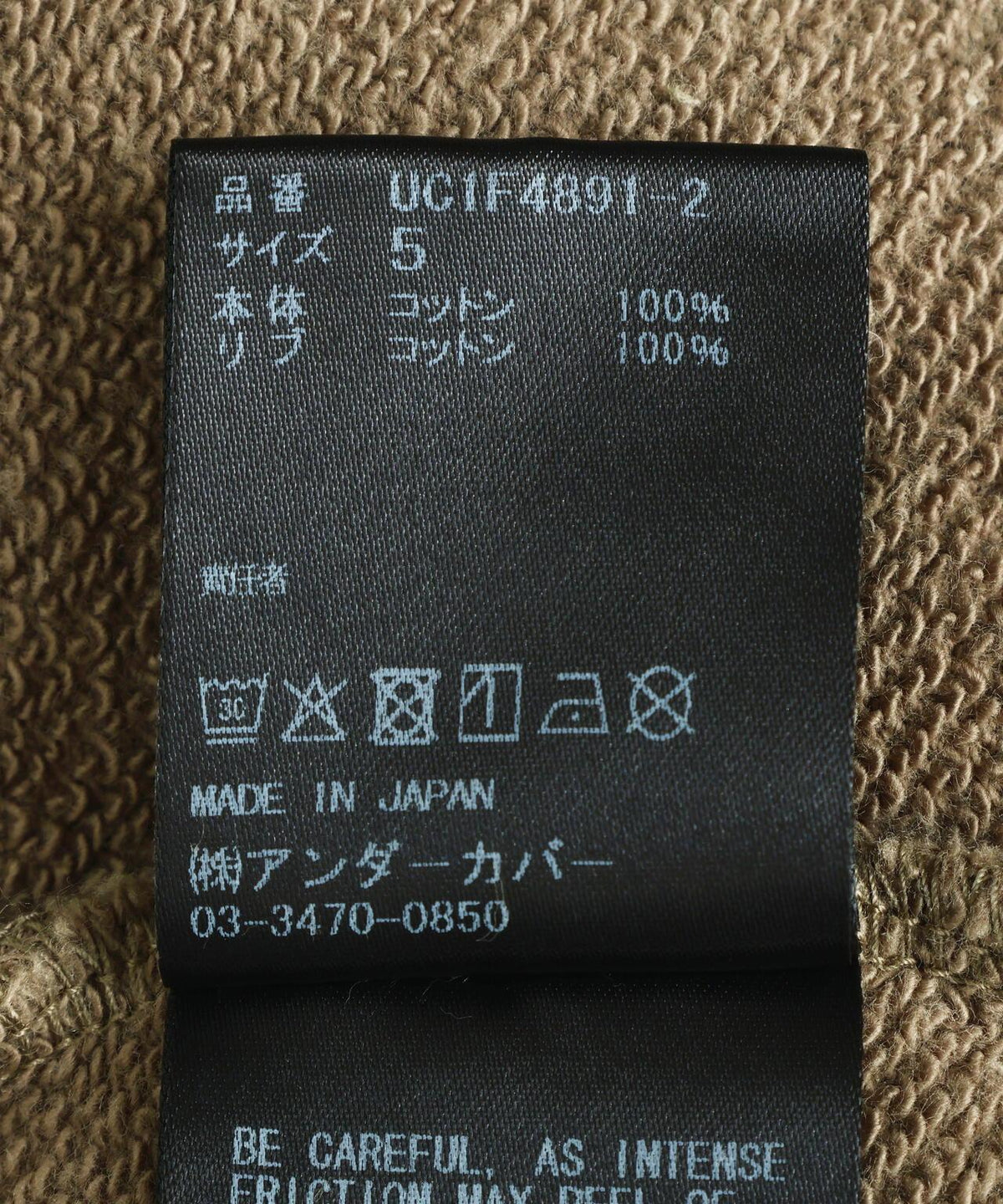 174265238