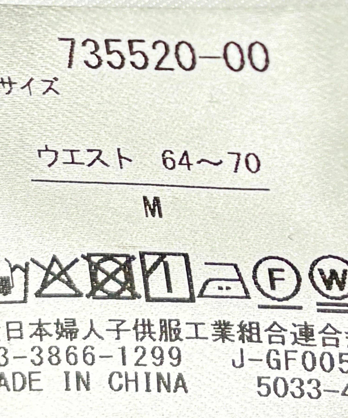 274227969