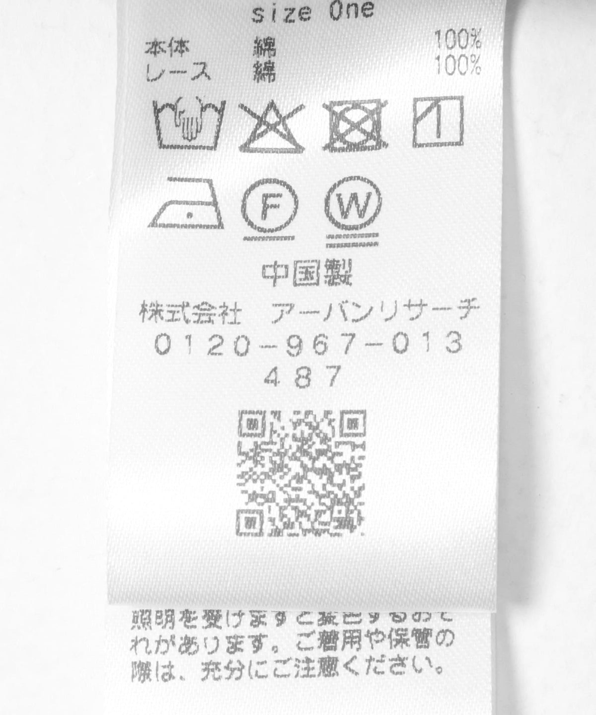172450163