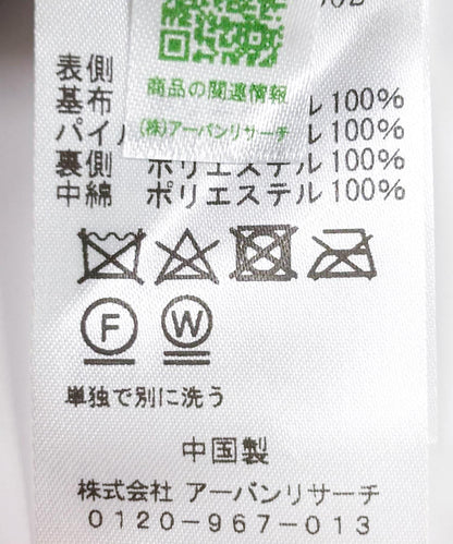 142962043