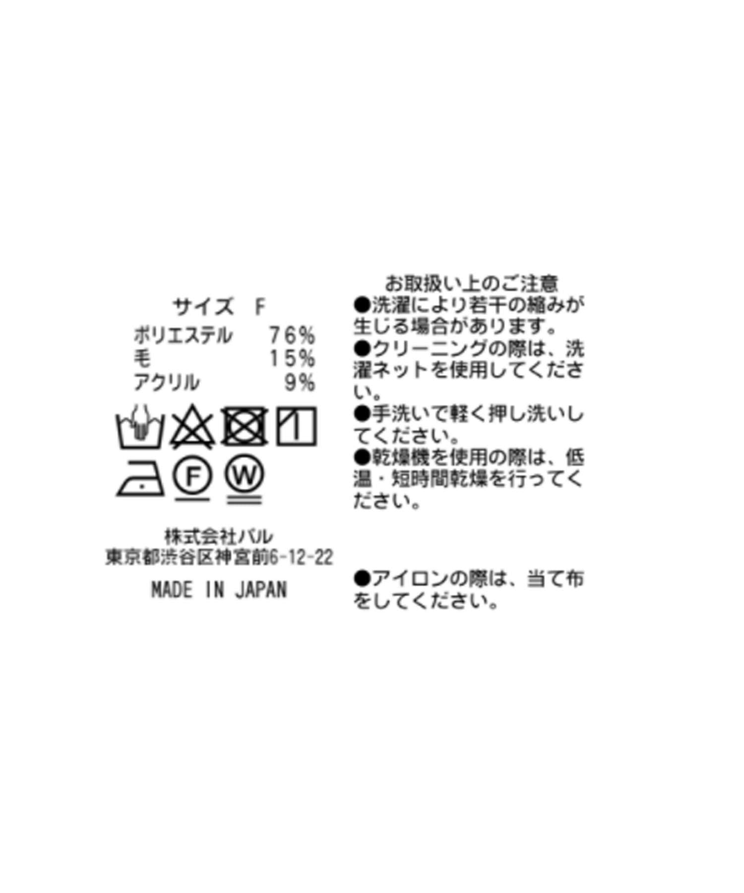 94536893