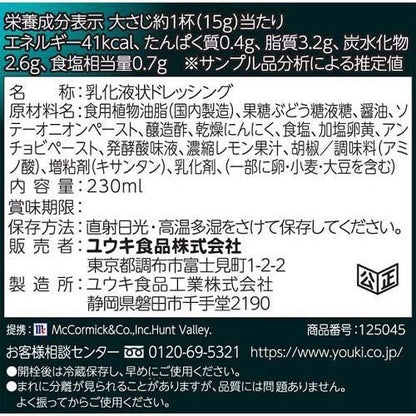 172418782
