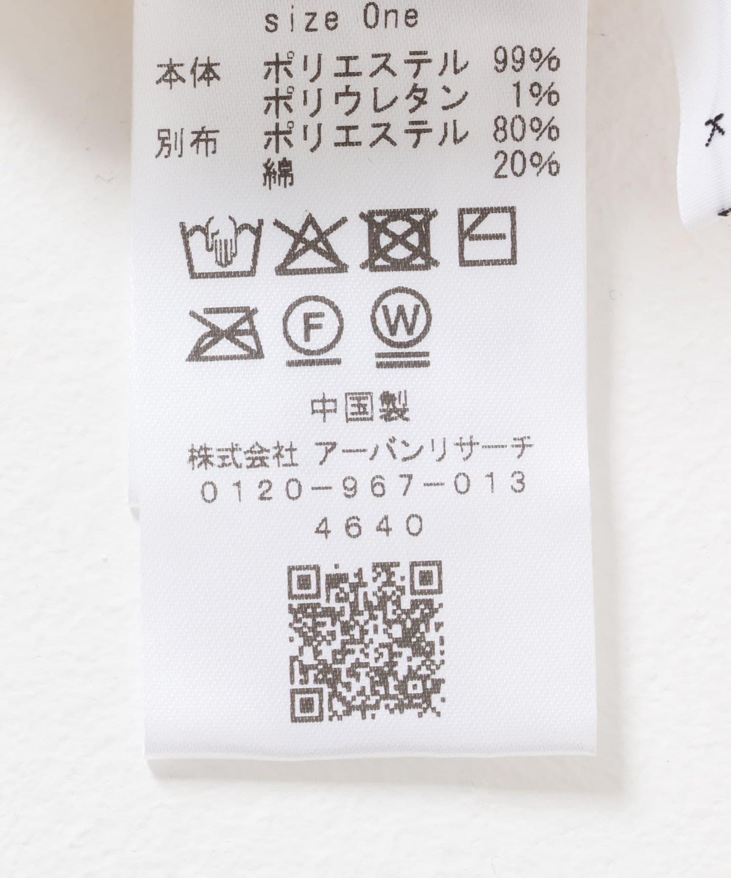 165658583