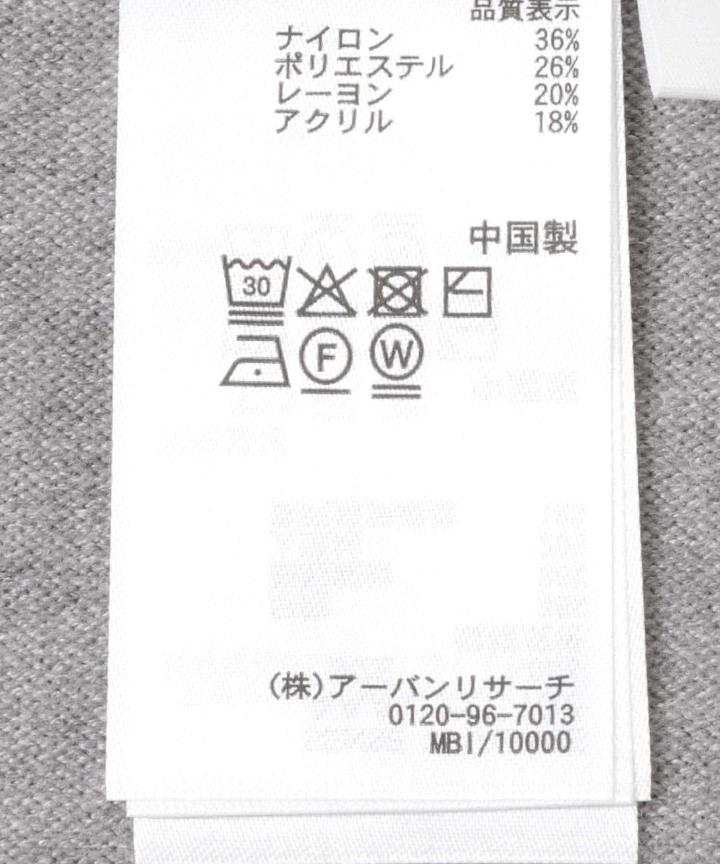 170141859