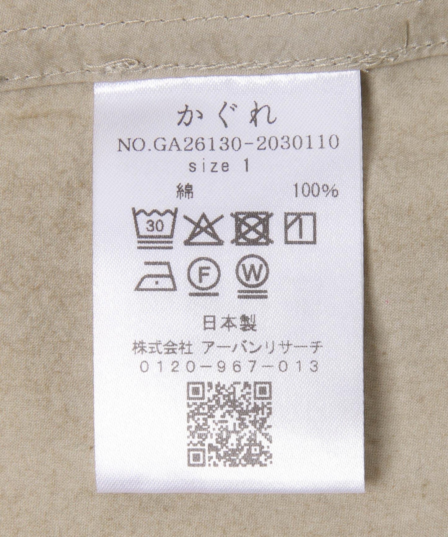 282107278