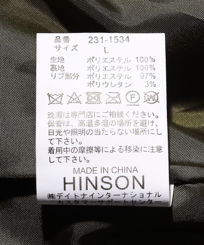 103884805