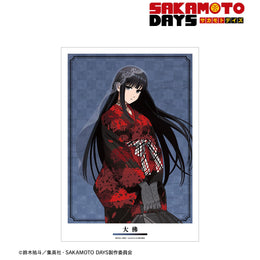家居裝飾