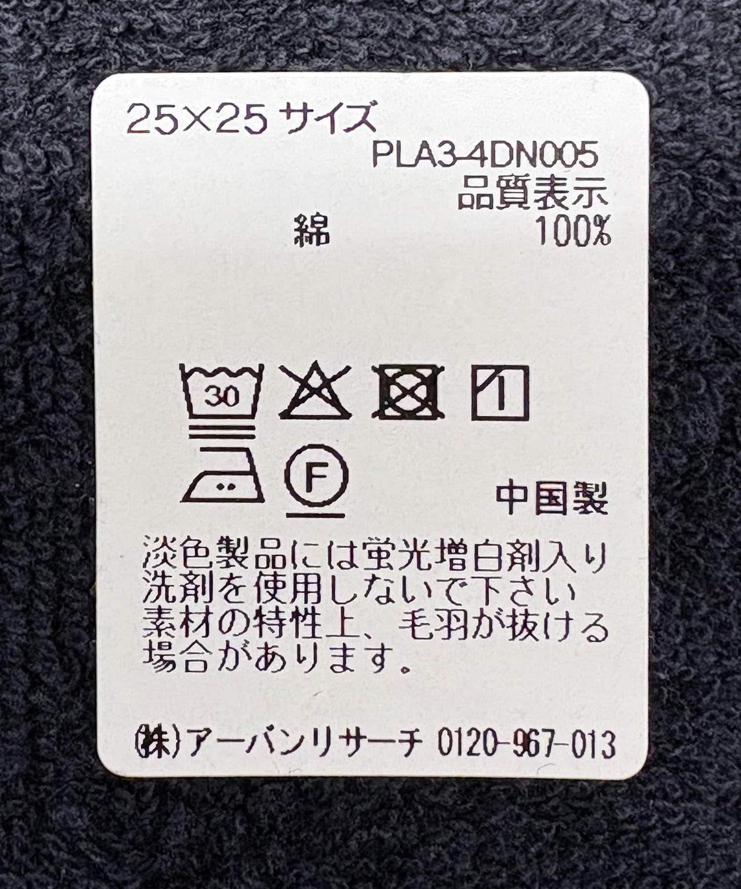 275908850