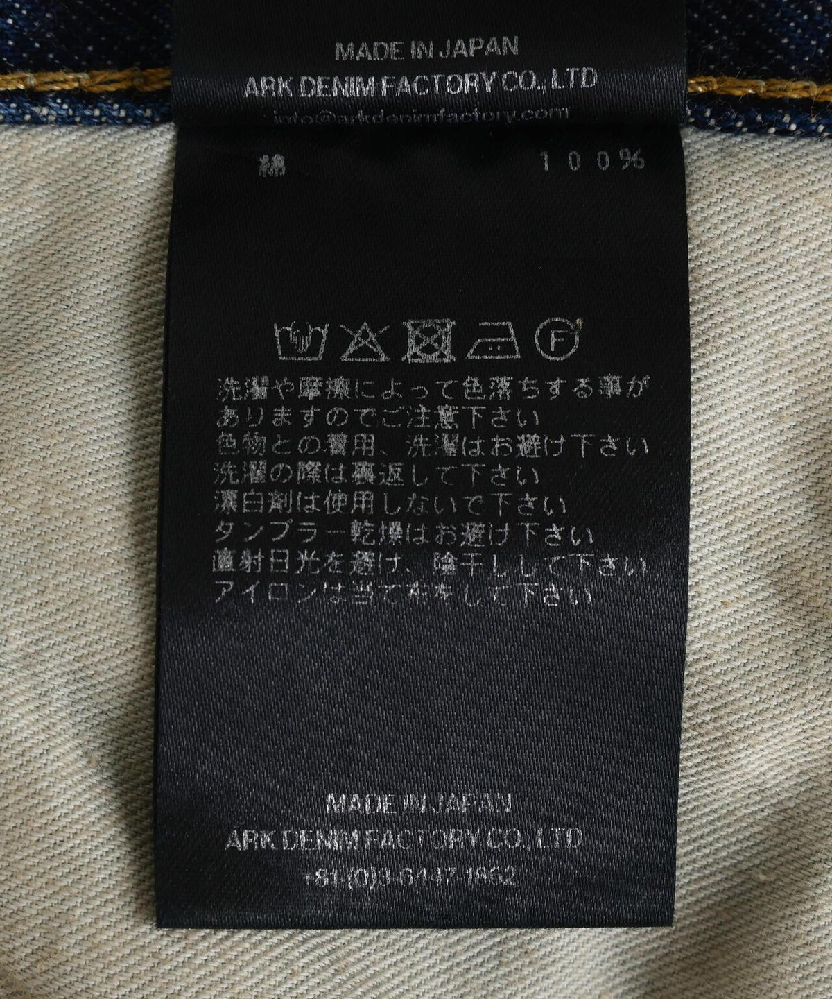 173382810