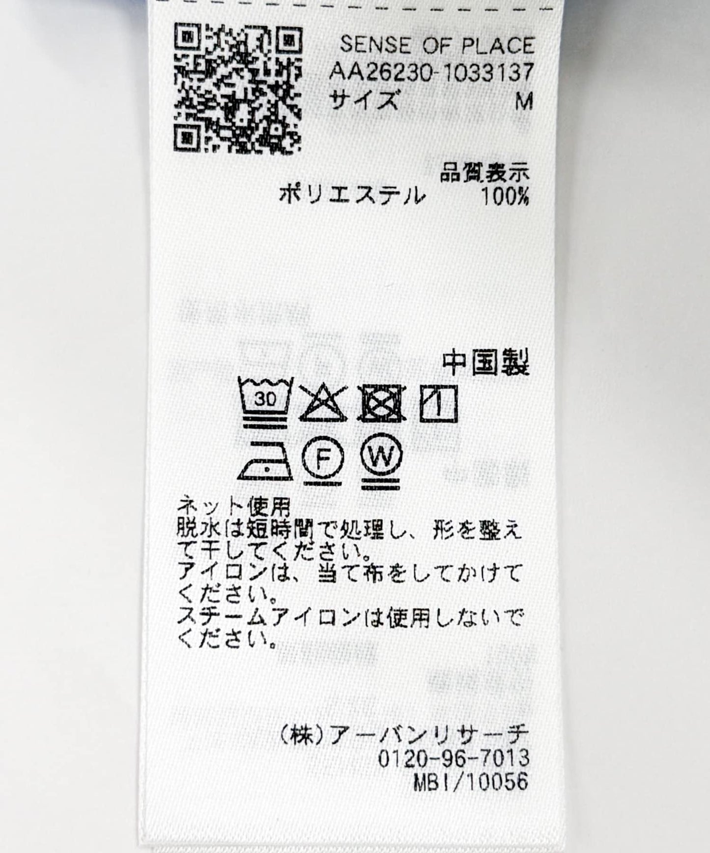 171134329