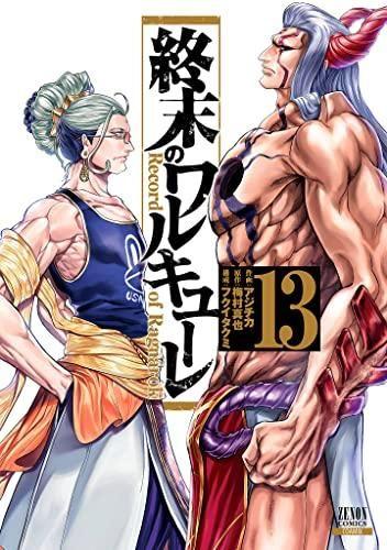 153201085