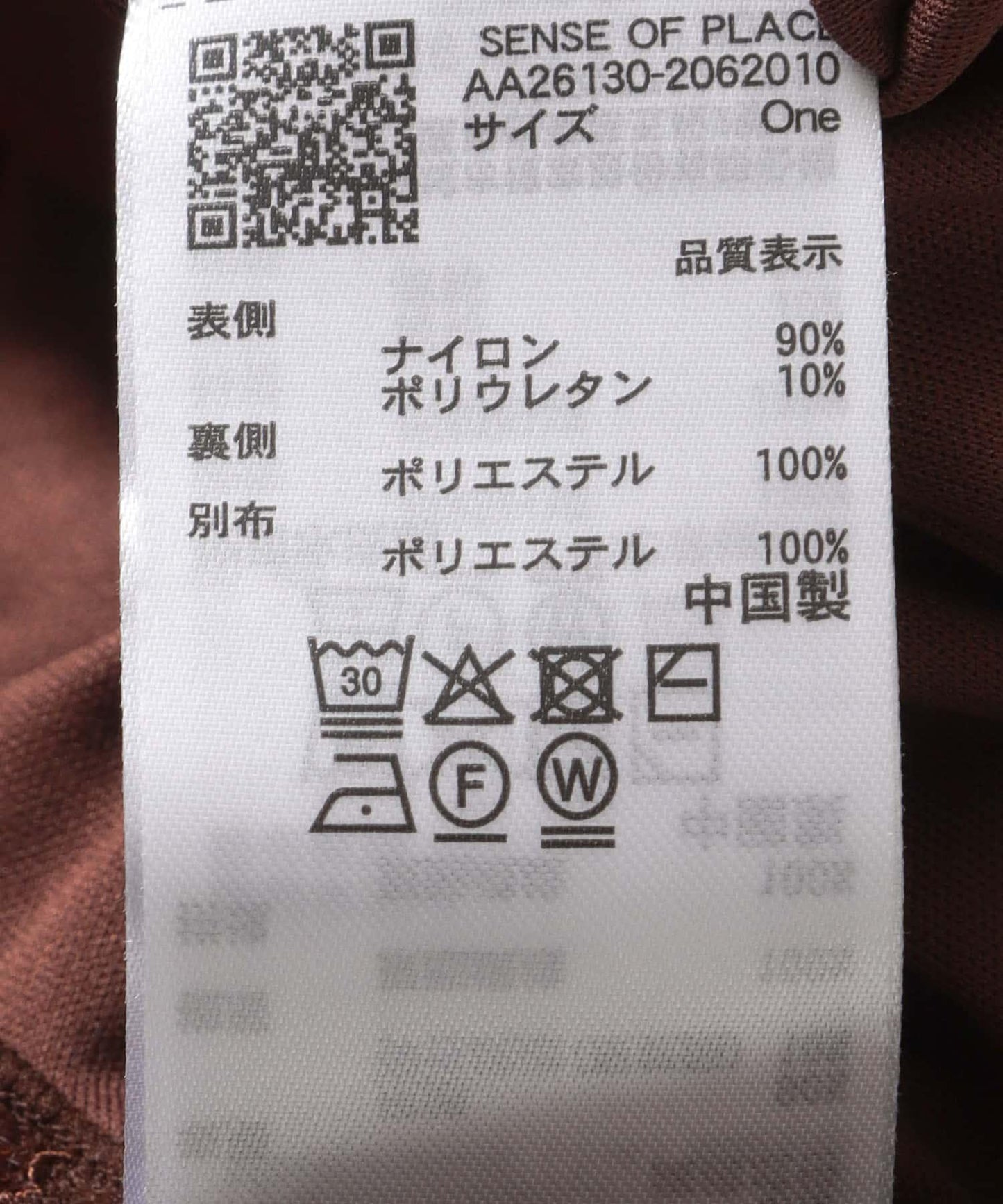 286144418