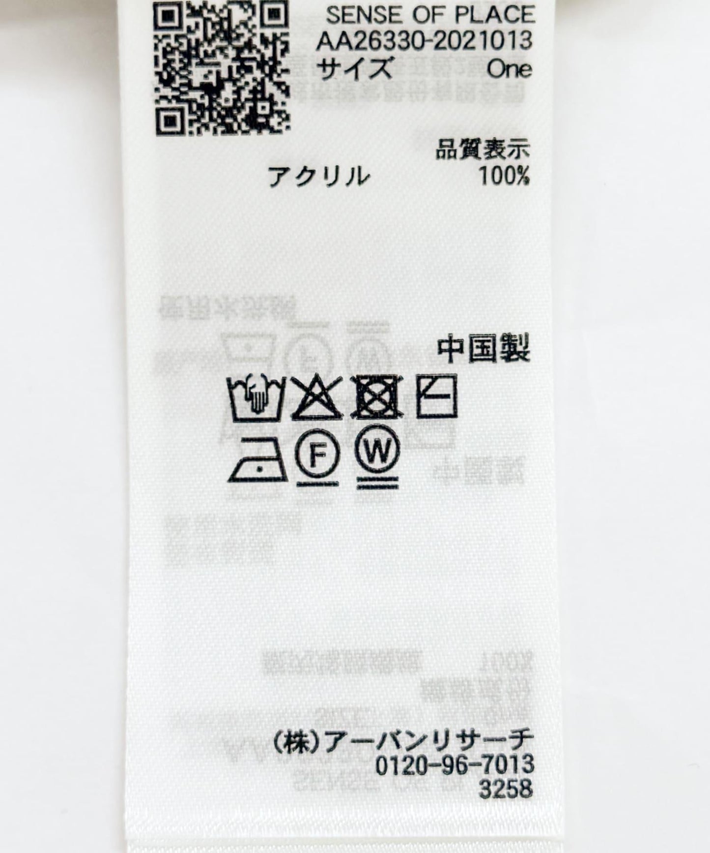 173136742