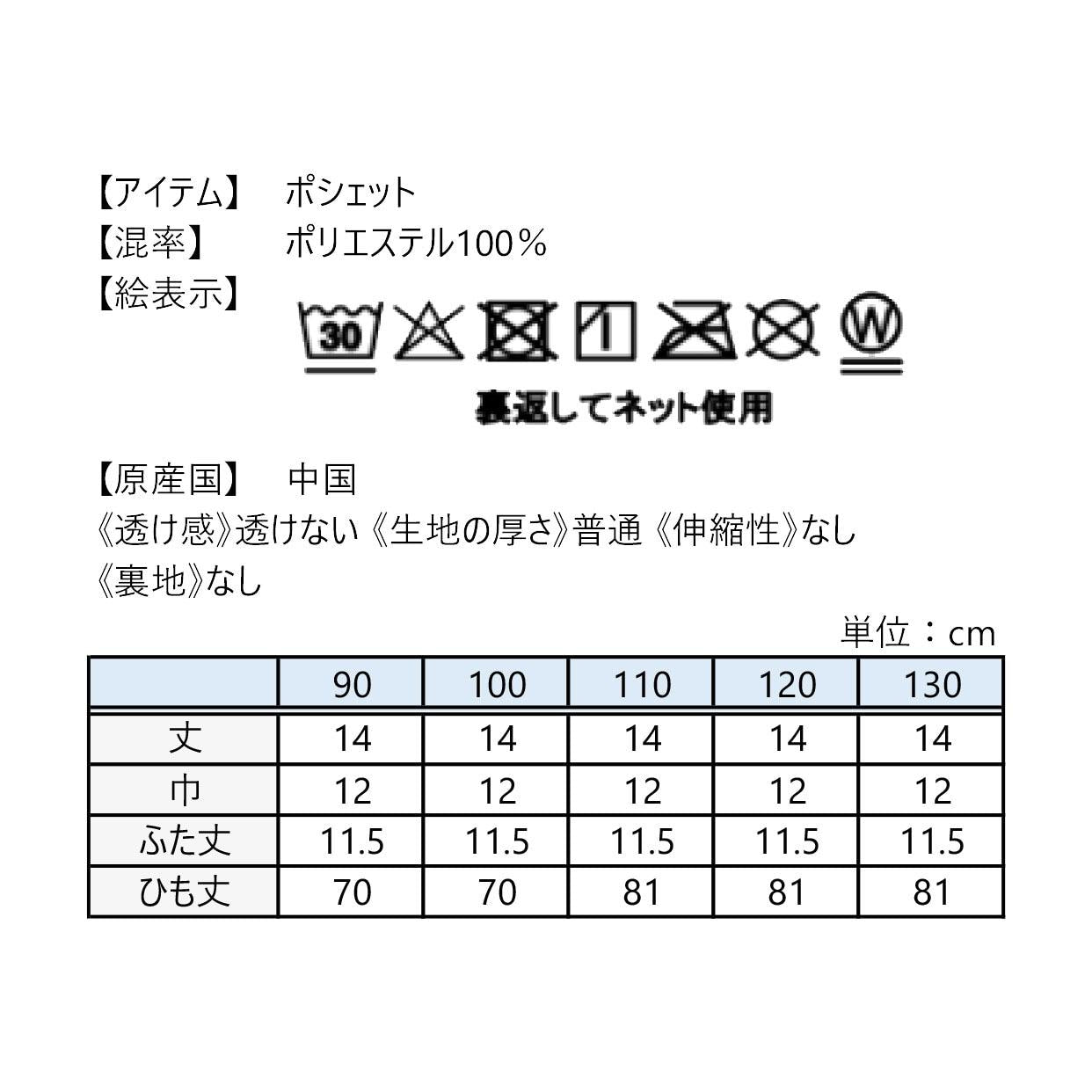 281581024