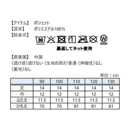 281581024