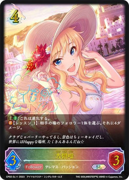 收藏