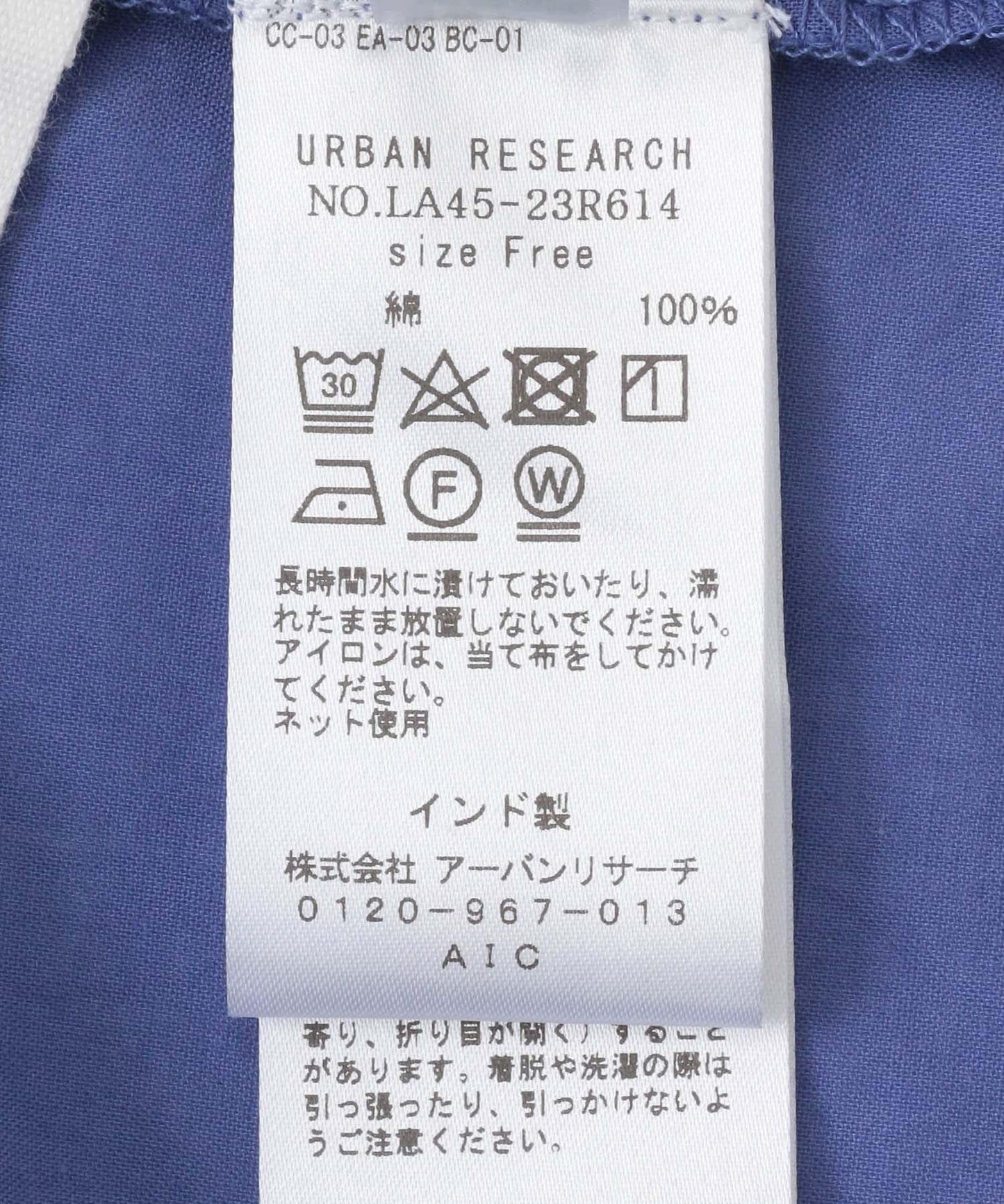 135617985