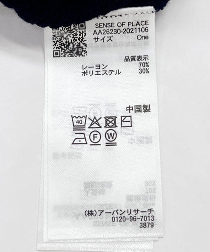 283005420