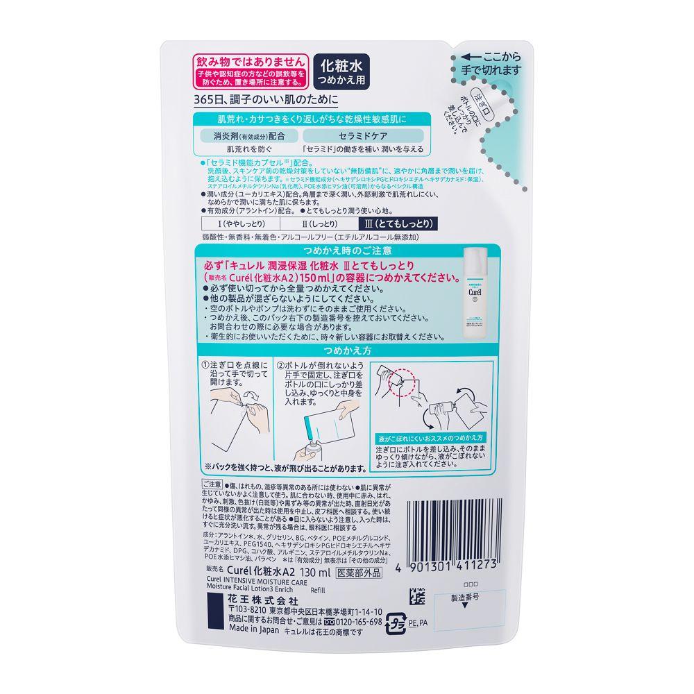 172496370