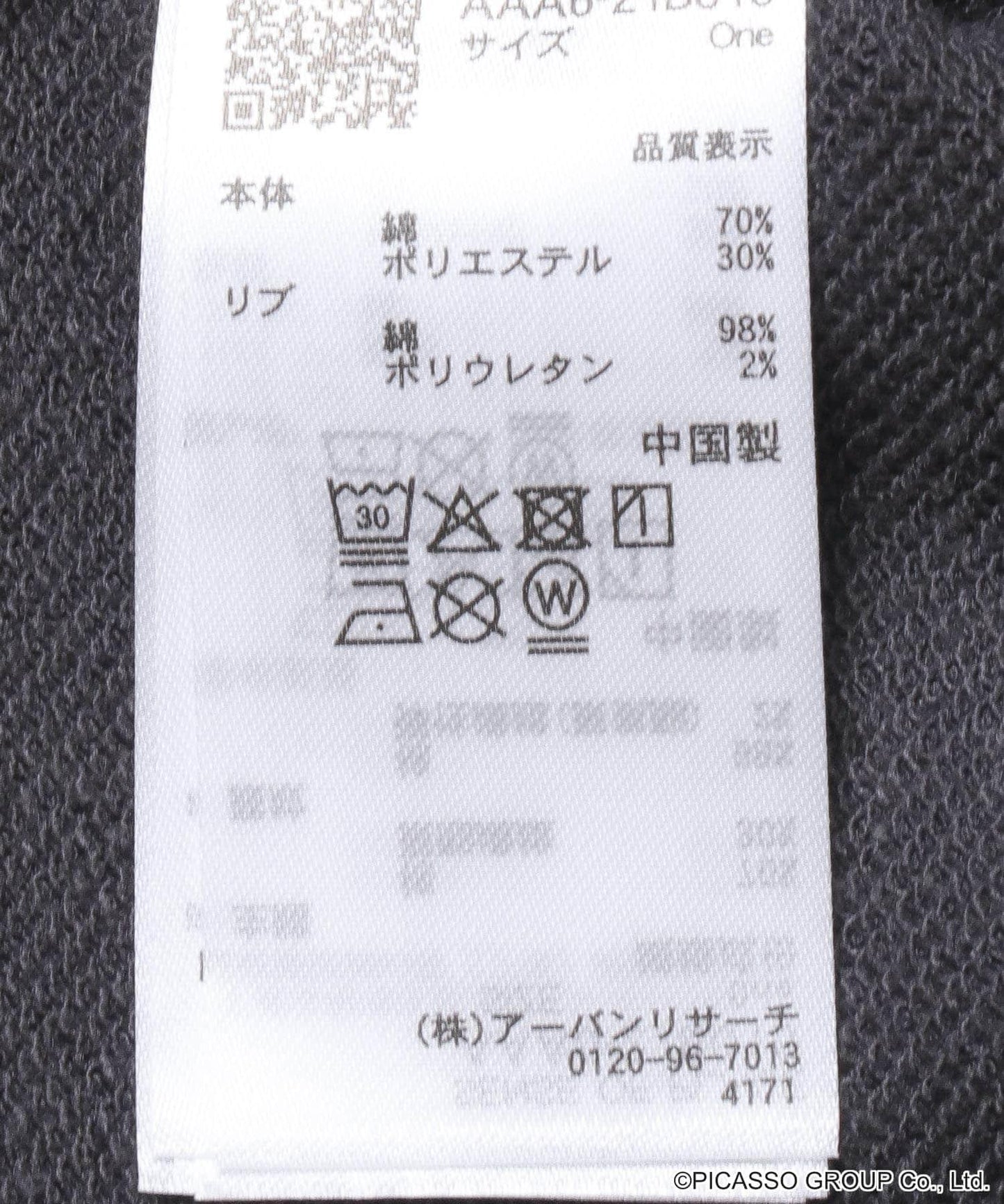 170144137