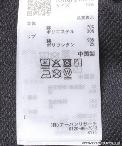 170144137