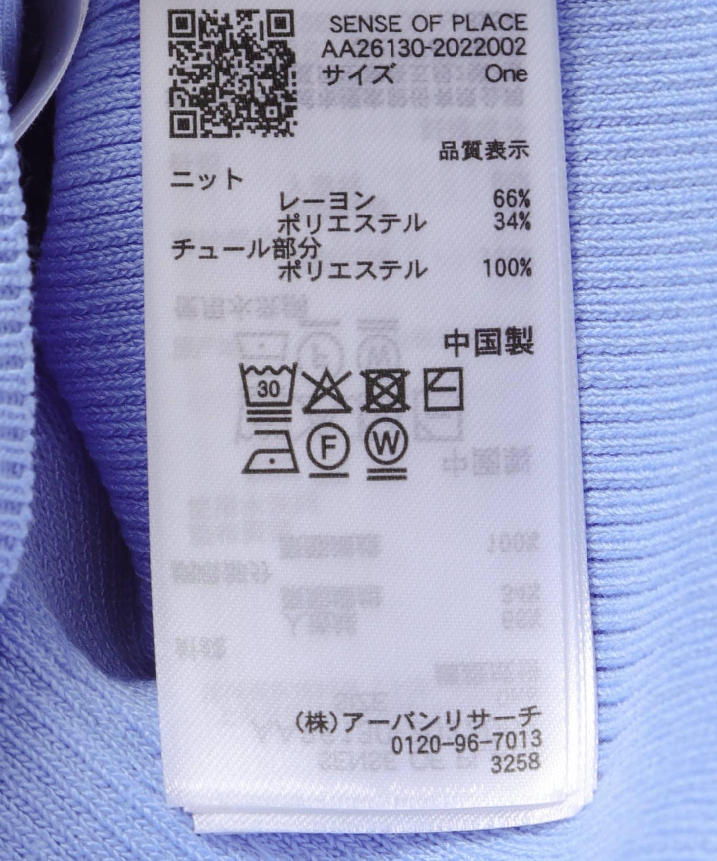281253634