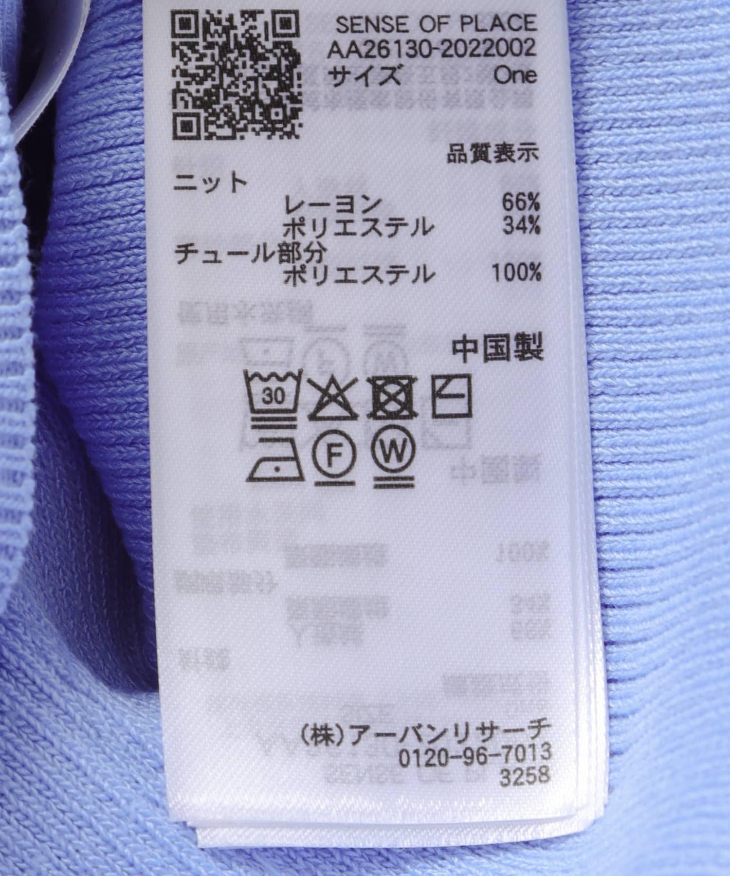 281253634