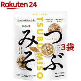 調味料