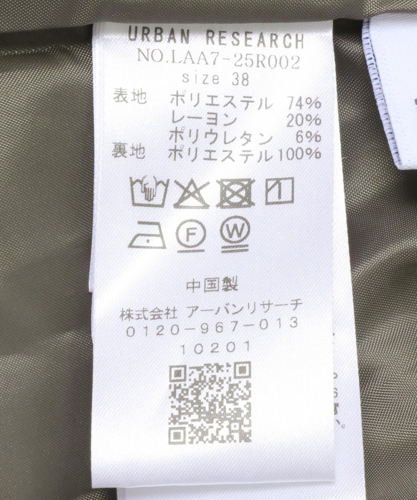 167142485