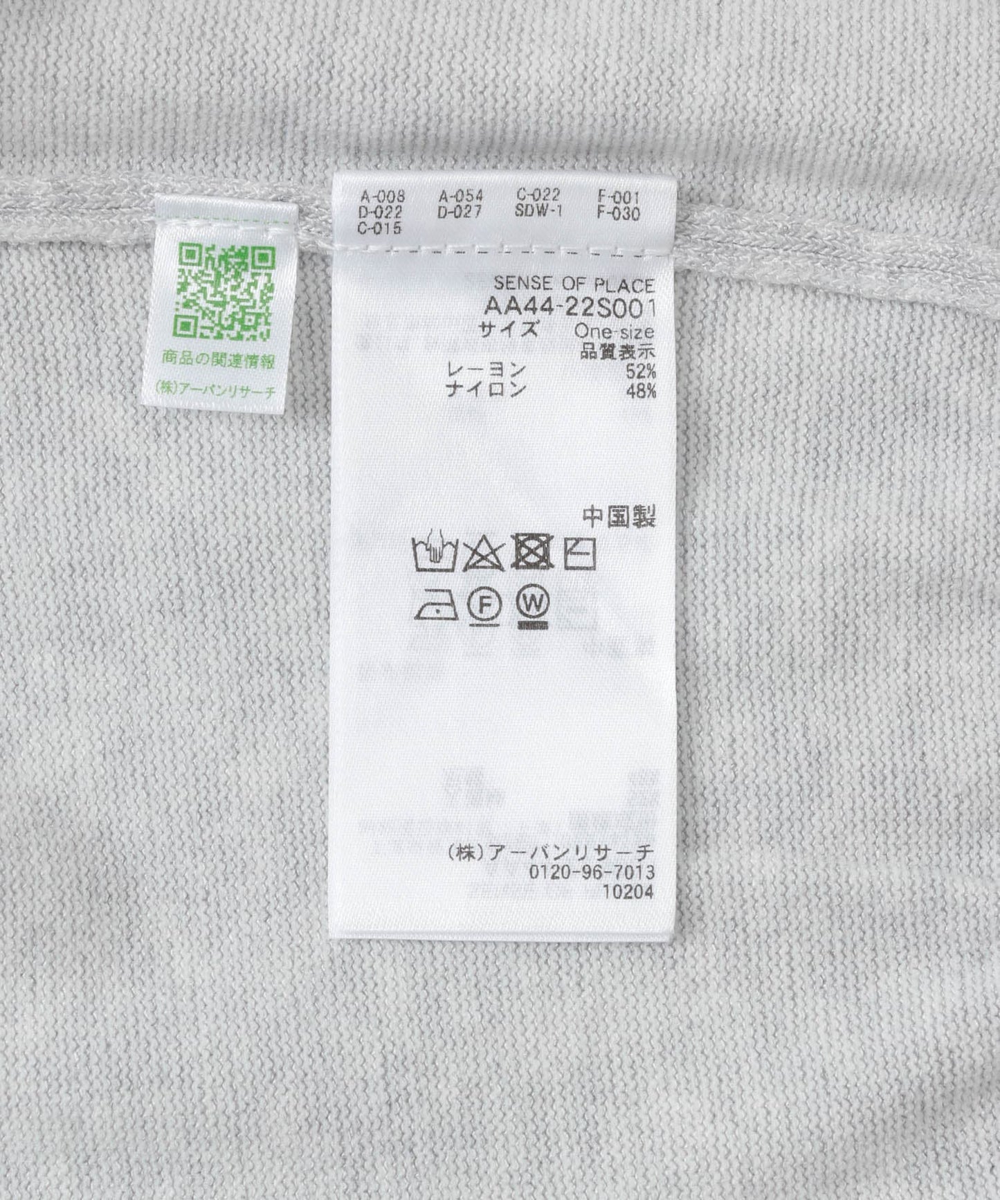 114668865