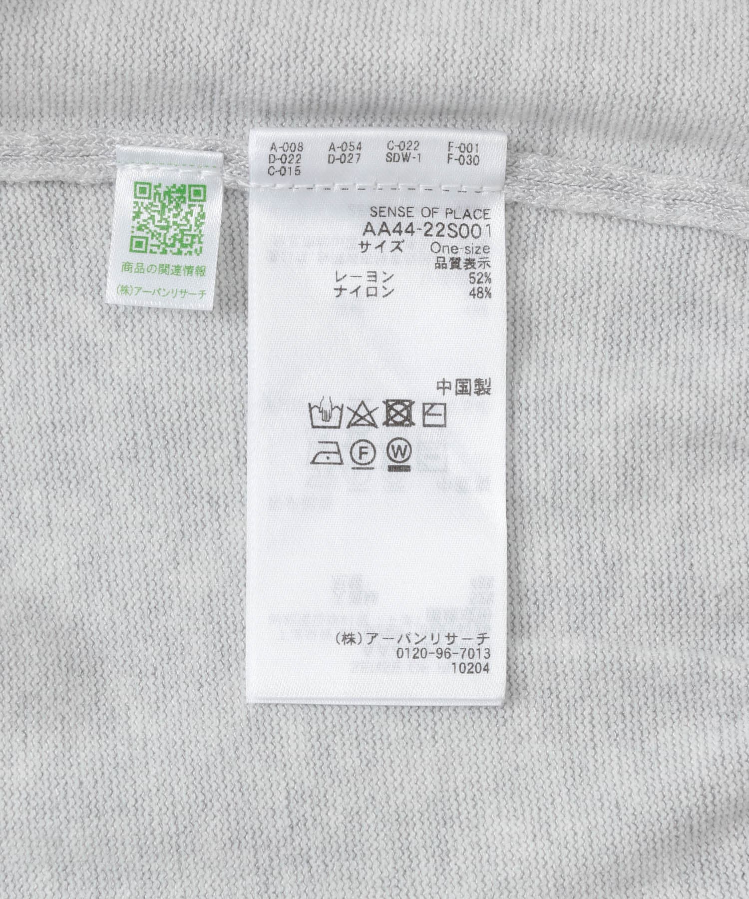 114668865