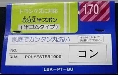 153384542