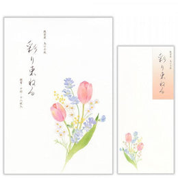 文具