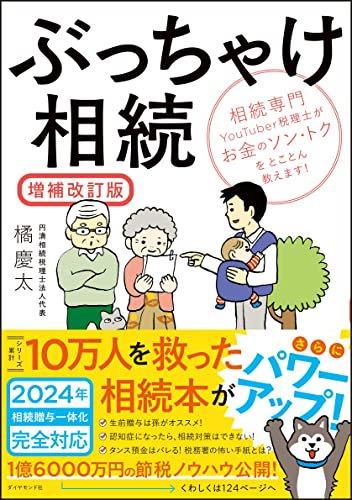 103094695