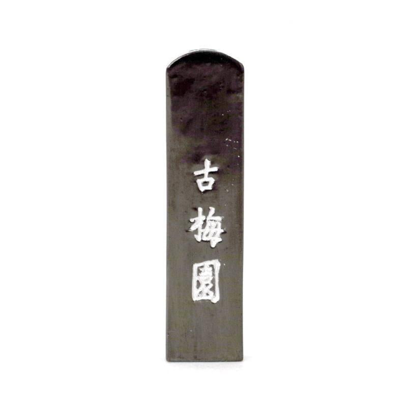 152672297