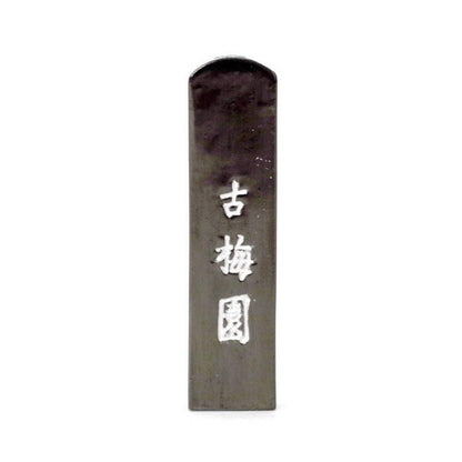 152672297