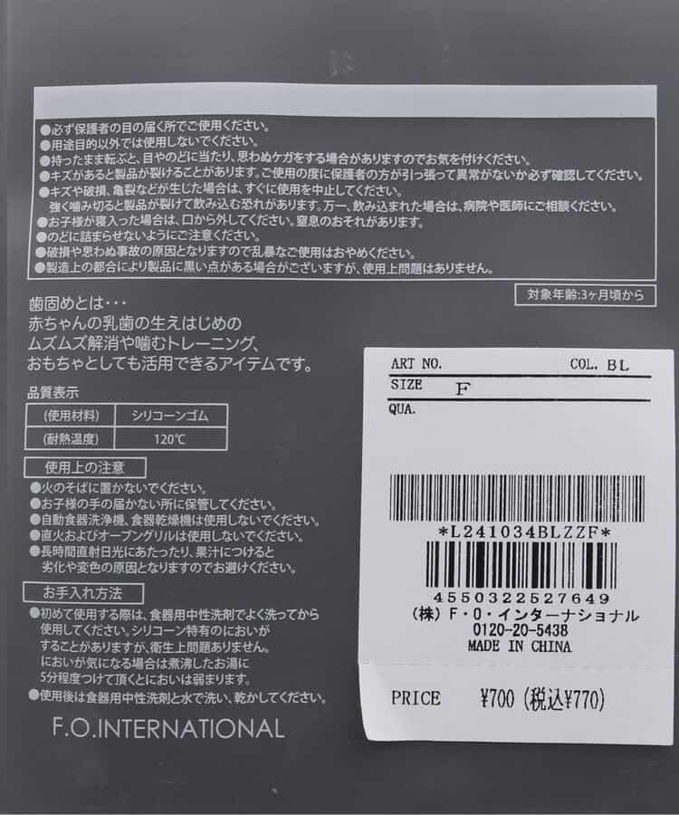 173741253