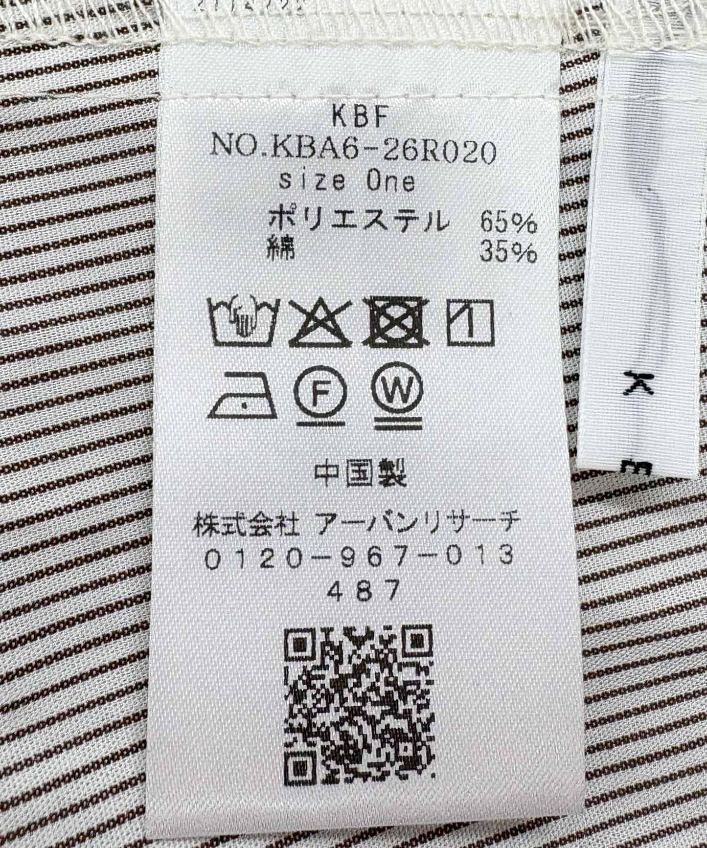 165698260