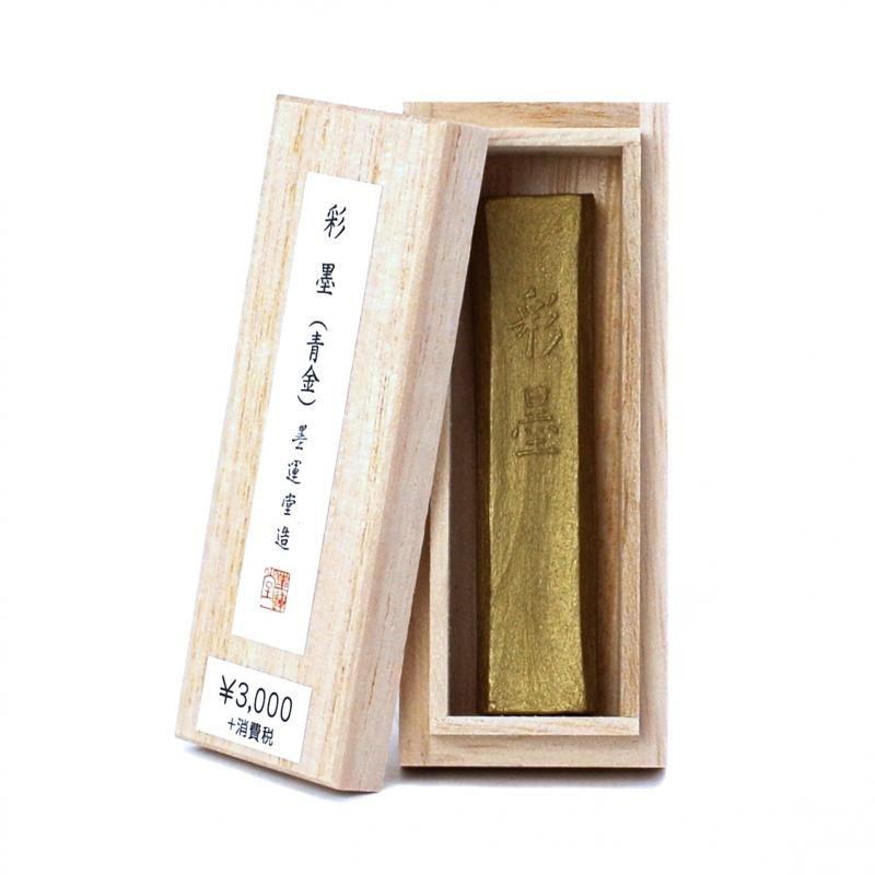 153375125