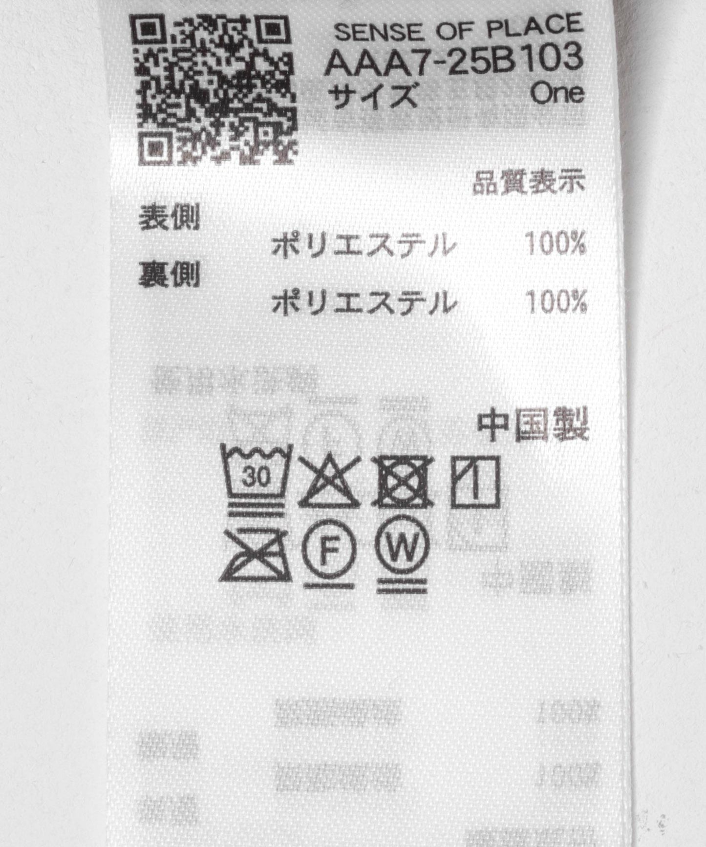167312570