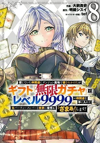 153214106