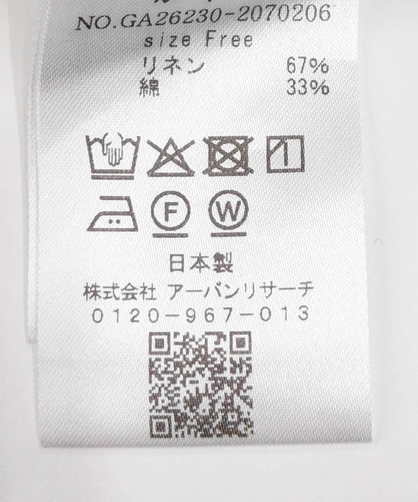170702278