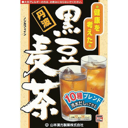 飲料