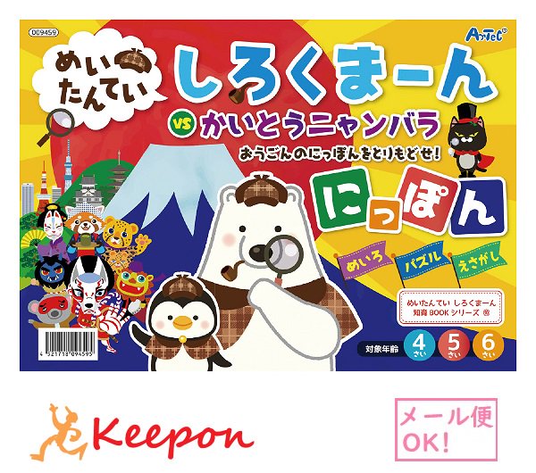 103863731