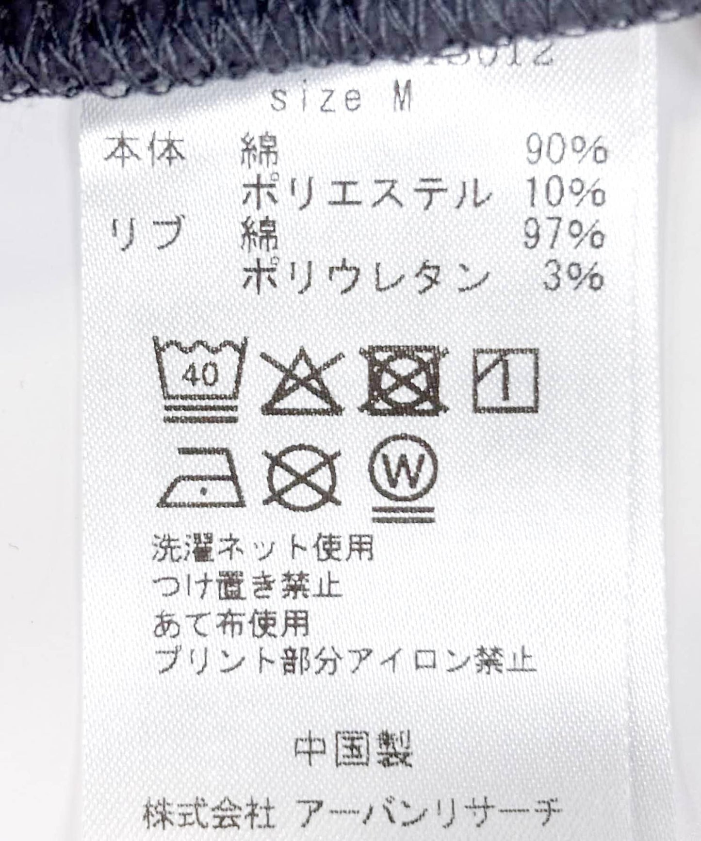 149207644