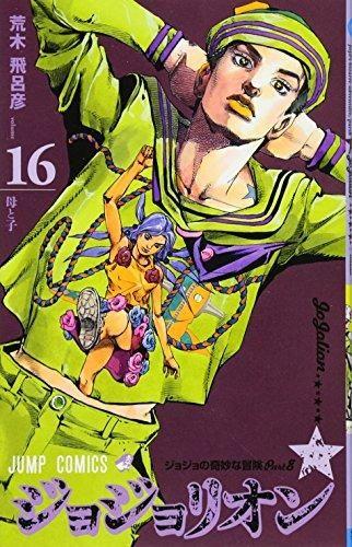 153212206