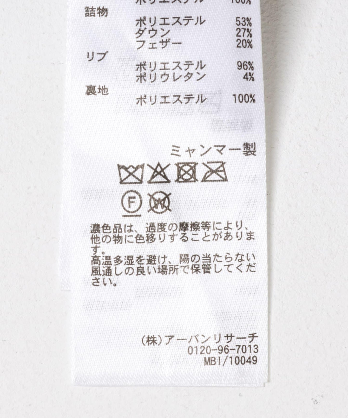 167551395