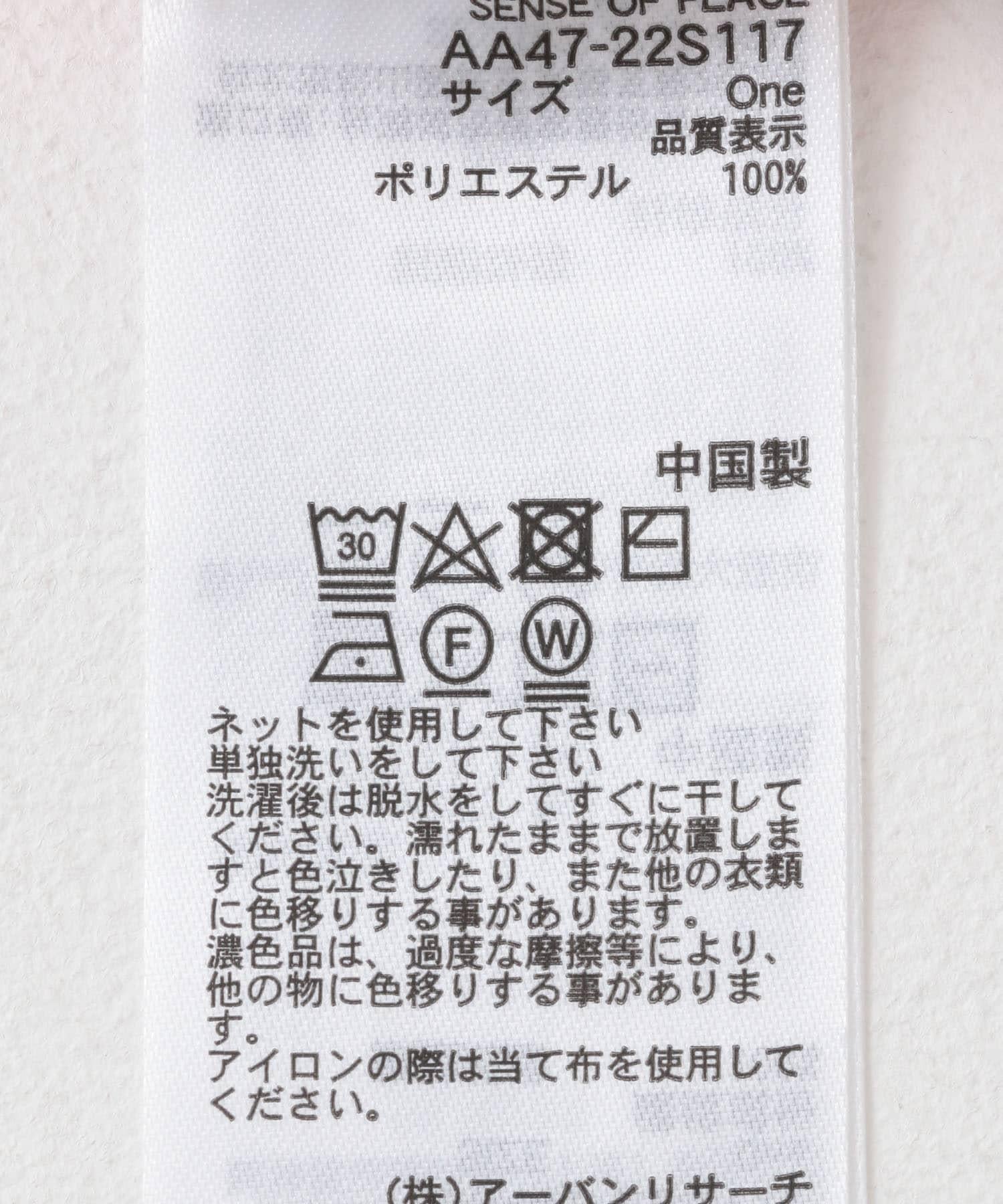 166047118